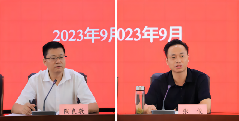 商貿(mào)物流、建工建材召開企業(yè)改革發(fā)展工作會議_2.png